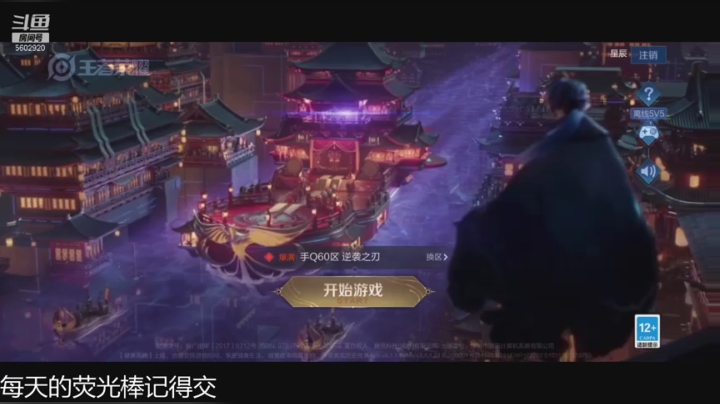 【2021-03-23 16点场】eStarProAlan：Alan：和久诚五排