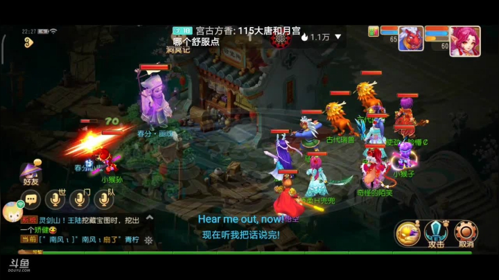 【2021-03-21 22点场】奇怪的陌笑：梦幻手游啊