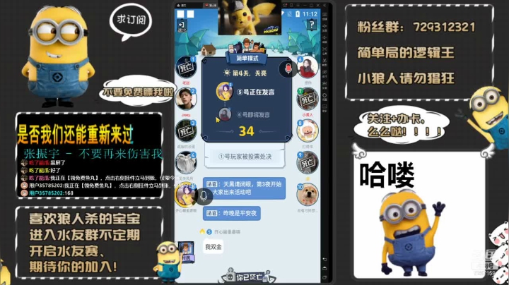 【2021-03-22 23点场】NP小黄人：简单局的小黄人