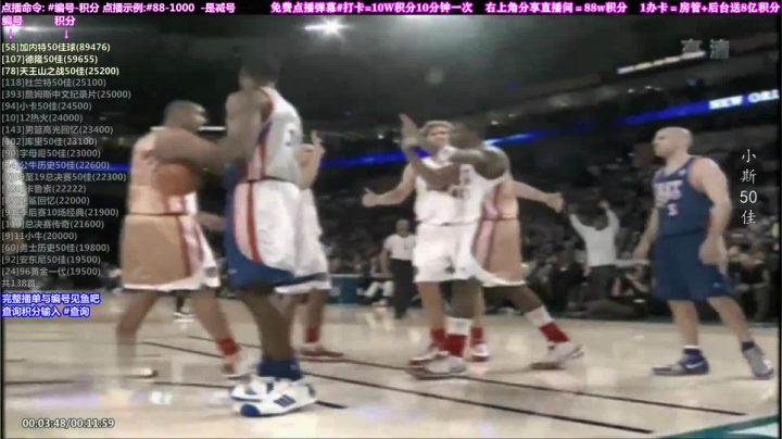 我在斗鱼看KB24丶黑曼巴直播达人