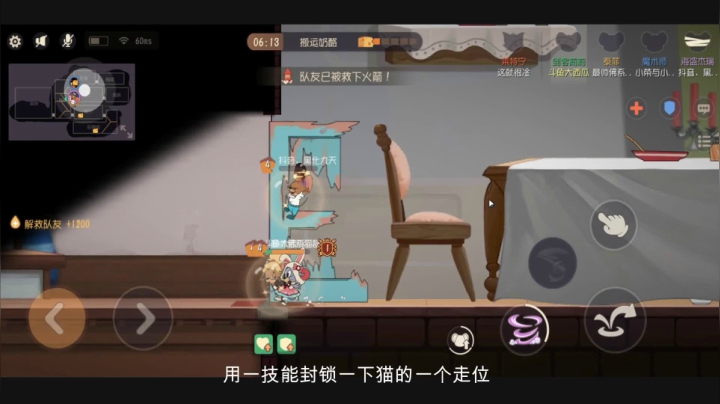 猫和老鼠手游：最全面的剑客莉莉教学