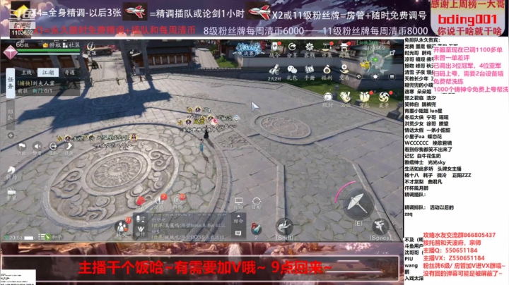 【2021-03-23 20点场】zz喷火龙：数据帝专业精调规划提战，论剑，日常