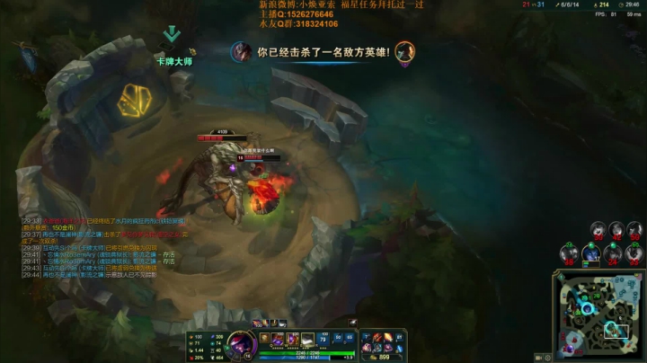 【2021-03-23 15点场】douyu小焕：一区新号7天王者