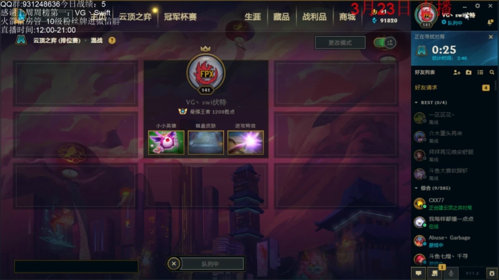 【2021-03-23 11点场】初音未来灰飞：大号2275分！小号1200分冲前十！