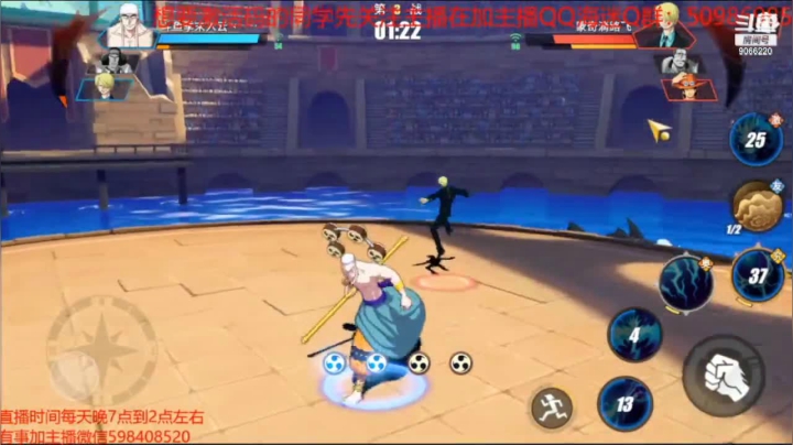 航海王热血航线艾尼路实战06