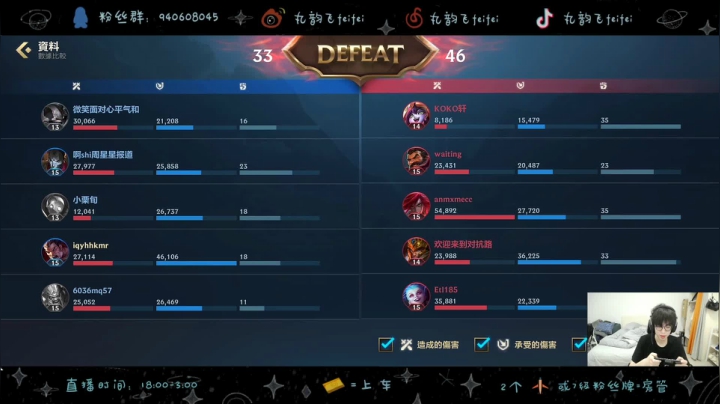 【2021-03-23 01点场】丸韵飞feifei：30杀糯手只手遮天
