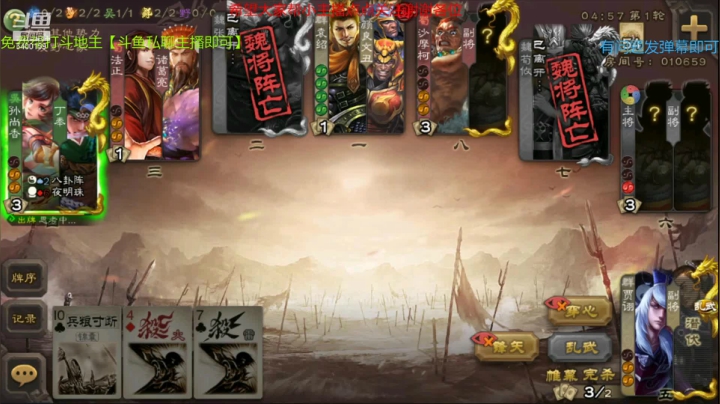 【2021-03-23 12点场】断梦花开到黎明：粉丝团永久免费帮打斗地主《无官阶要求》