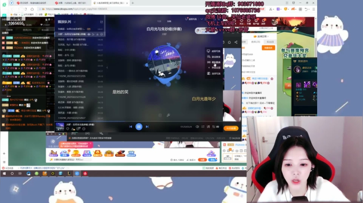 【2021-03-22 22点场】天仙老婆呀：电一钻石排位 1065655