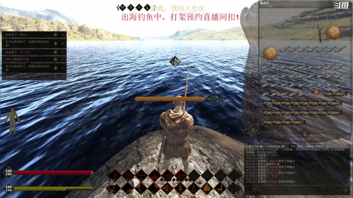 【2021-03-22 18点场】雨天2233：雨天：游戏时间！钓鱼达人上线。