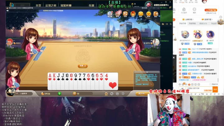 【2021-03-23 12点场】最强皇童王丽农：戏耍对手，本命小丑