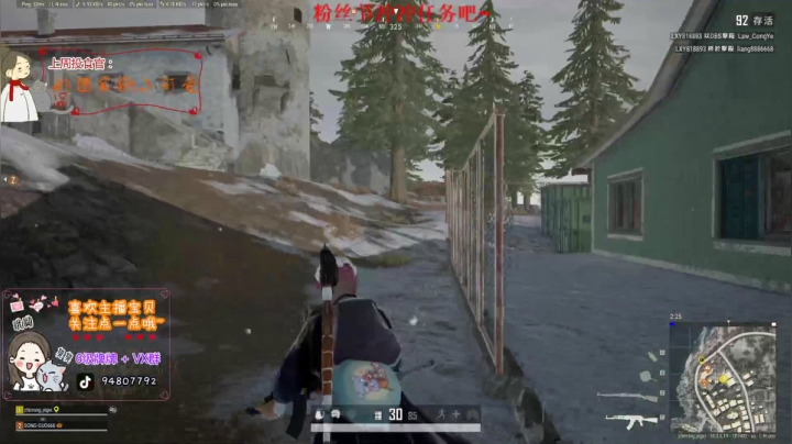 【2021-03-22 17点场】哦呦orz：略略略略略 7501127