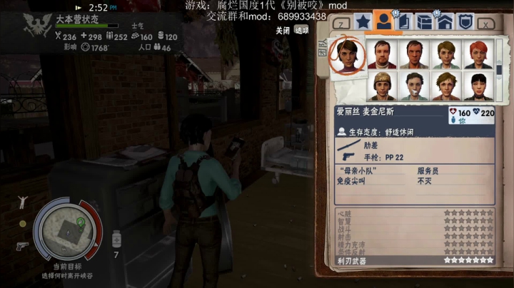 【2021-03-22 23点场】附属掌旗官：htb君王之略02上的文本测试版-葡萄牙