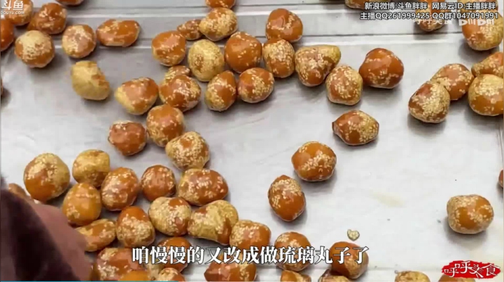 我在斗鱼看胖胖灬直播英雄联盟