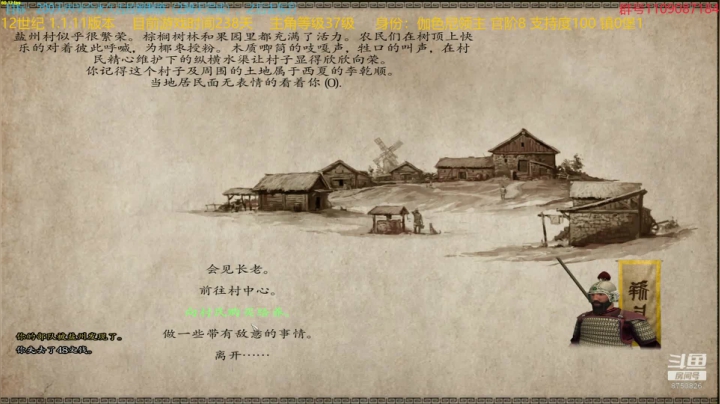 【2021-03-23 00点场】鹰DDDDD：12世纪风云际会1.1.11