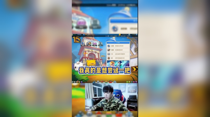 国服排位现状，想玩一局都玩不了