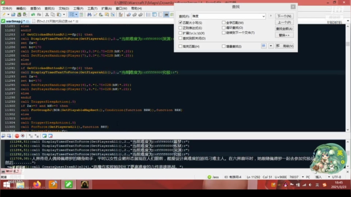 【2021-03-23 18点场】boss1987king：用户59389467的直播间