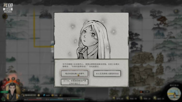 CC林子的精彩时刻 20210323 13点场
