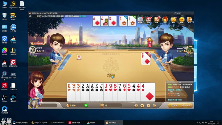 【2021-03-23 14点场】风中追风Fzz1：卷毛：峡谷之巅冲！