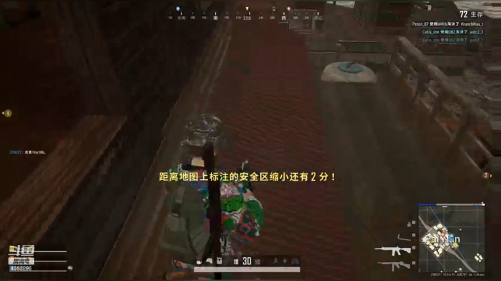 回看