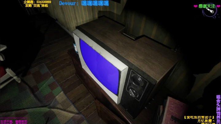 【2021-03-22 21点场】MeowTu丶：喵图：Devour