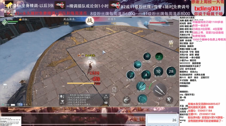 【2021-03-23 01点场】zz喷火龙：数据帝专业精调规划提战，论剑，日常