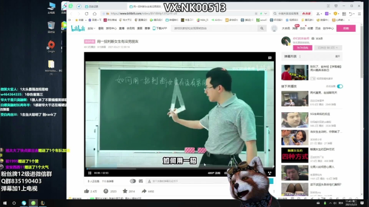 【2021-03-23 11点场】爷大干：大聪明的直播间~嘻嘻嘻嘻嘻