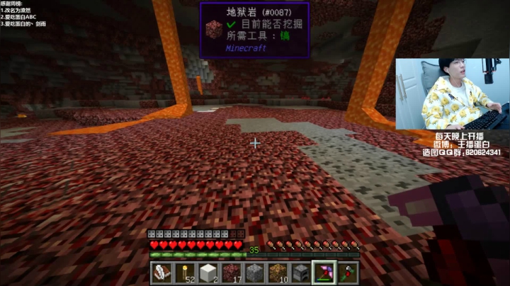 【我的世界】主播蛋白i的精彩时刻 20210323 18点场