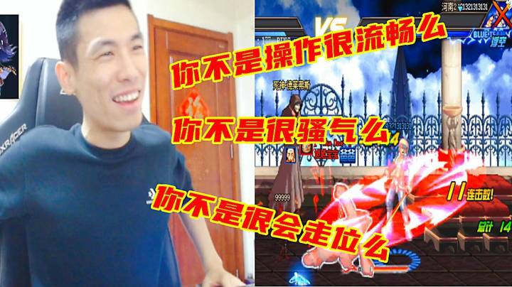 旭旭宝宝PK赢了之后，开启了疯狂嘲讽模式！