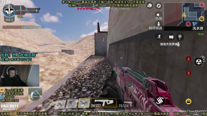 别墅一打五素材