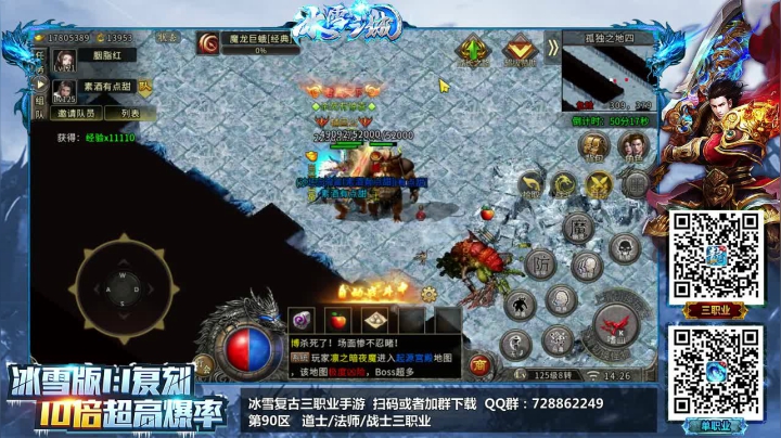 【2021-03-23 14点场】douyu素酒：三国战纪：各类修改版本