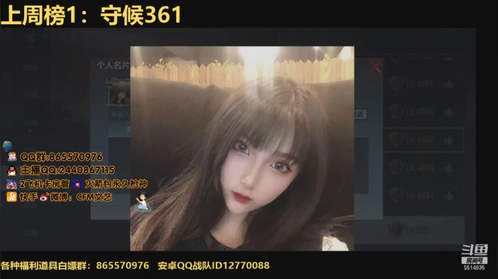 【2021-03-22 18点场】文艺丶EP：卡房管极速上枪神。