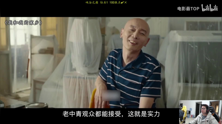 【2021-03-23 14点场】余小C真的很强：余小C：峡谷之巅冲冲冲！