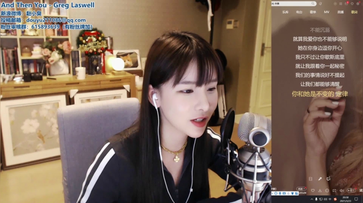 【2021-03-23 20点场】赵小臭：凑凑：我来啦~~！！
