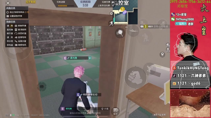 【2021-03-23 15点场】六神弟弟Tht：【谭鸿腾】海岛天花板 沙漠太上皇！