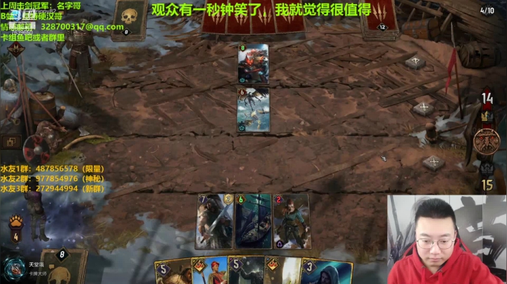 【2021-03-23 21点场】硬汉哥孙士彧：土狗哥加油努力