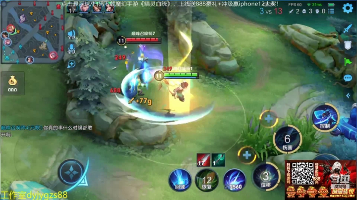 【2021-03-23 18点场】国宝佳悦：冲巅峰赛第一的第一天