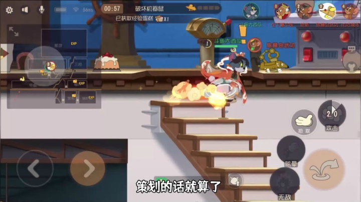猫和老鼠手游：汤姆新皮肤 “鱼戏莲”3S评测 1