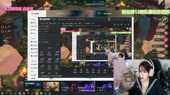 【2021-03-22 13点场】直播间最发抛的欣欣：欣欣：身体不太舒服，2点来