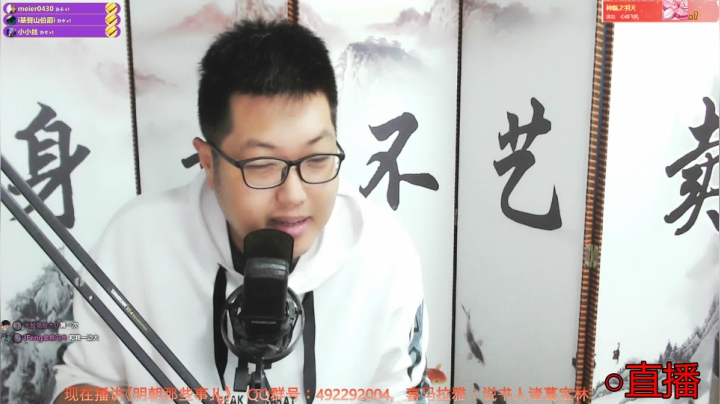 【2021-03-22 20点场】说书人诸葛宝林：一周至少五天书~少说一天我是猪~skr~