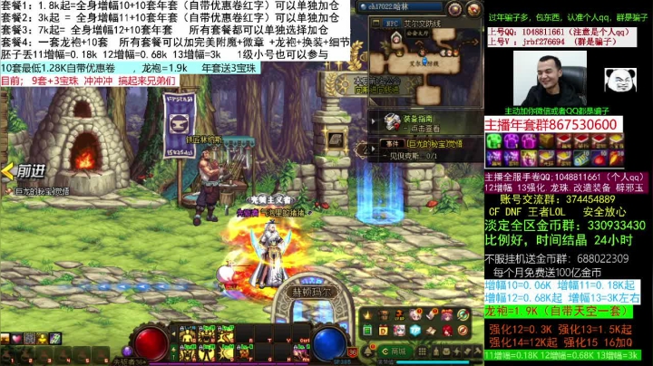 【DNF】今日不服的精彩时刻 20210323 00点场
