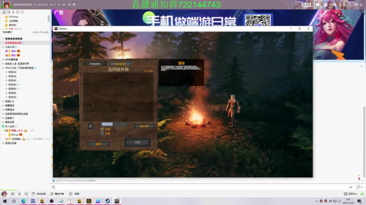 【2021-03-22 02点场】寒酱OuO：韩服单排RANK 28041