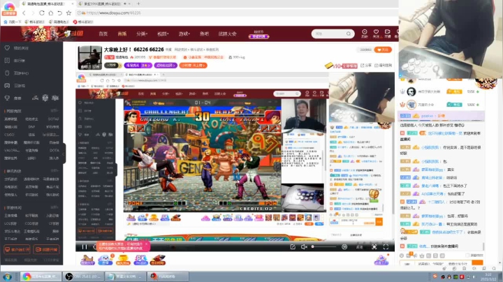 【格斗游戏】南通龟包的精彩时刻 20210323 07点场