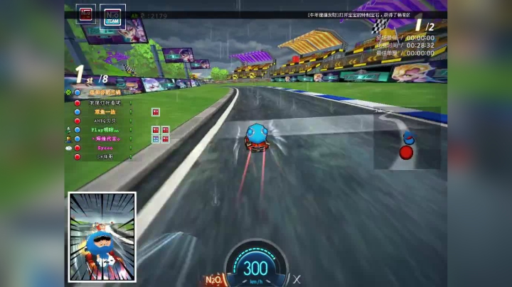 【2021-03-23 17点场】AE惠科技安徽：跑起来 跑起来