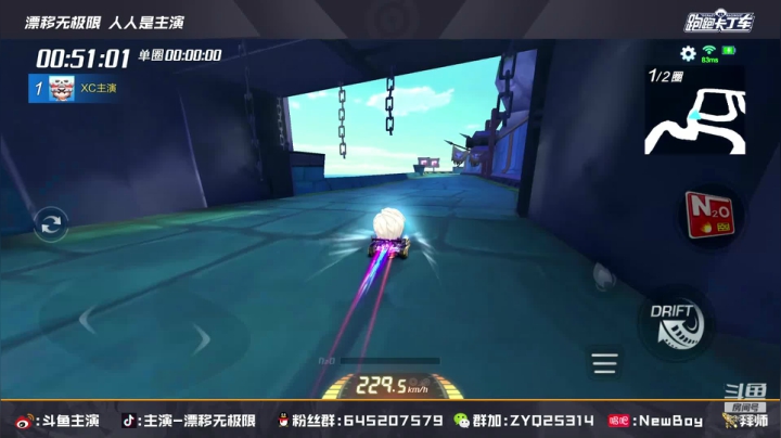 【2021-03-23 19点场】DY主演：主演：加油冲冲冲