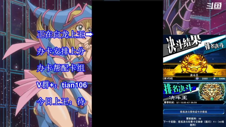 【2021-03-22 23点场】賤丶大骚賤：【大骚】深夜上王！