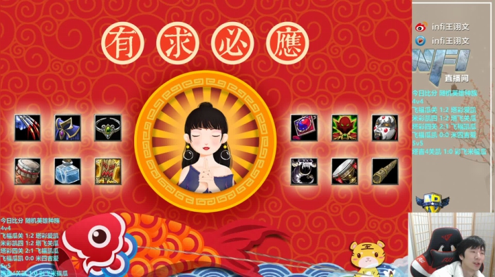 【2021-03-22 22点场】Infi小王：【直播】18点直播