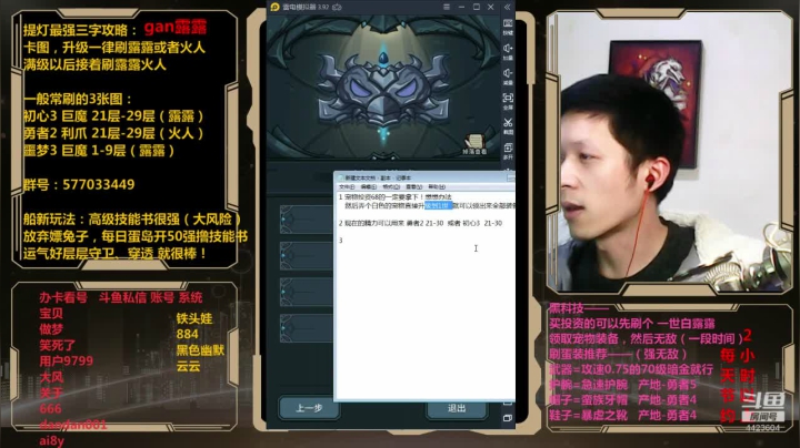 【2021-03-22 22点场】渝万丶小黑马：看号，看号嘞