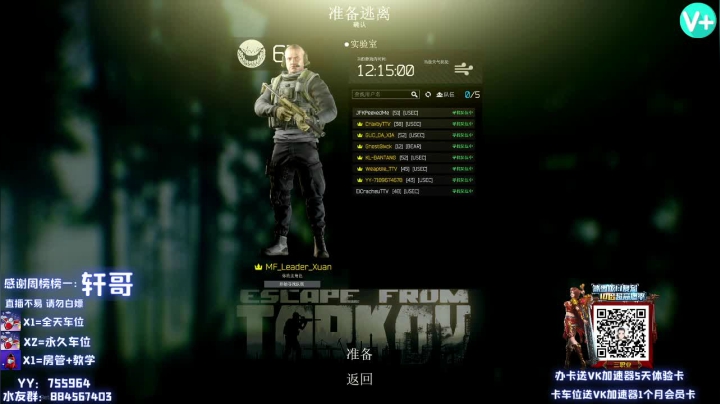【2021-03-22 12点场】H7丷大岩：塔可夫知名白给王！（有车位）