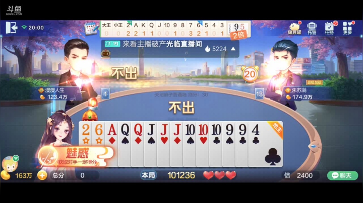 【2021-03-23 19点场】1671701丶斗神主播187：【斗神主播】赛季快结束了