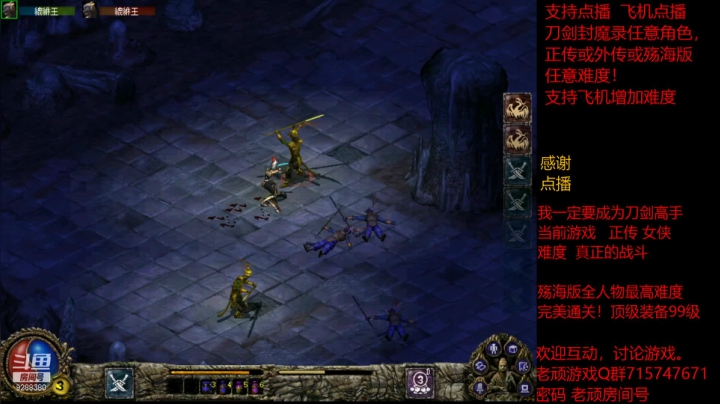 【怀旧游戏】我是老顽的精彩时刻 20210323 17点场